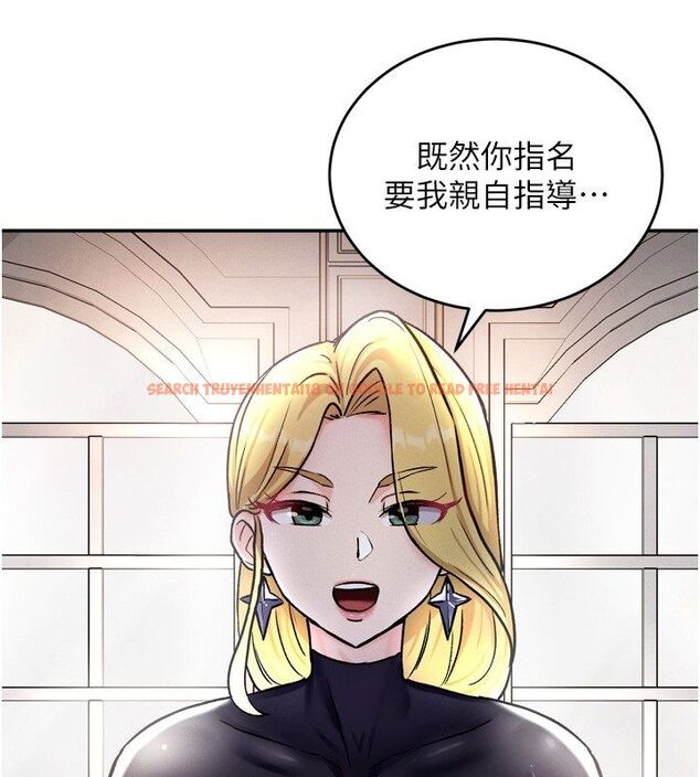 查看漫画這一世我要開後宮 - 第8話-團長的「特訓」時間 - tymanga.com中的4580053图片 查看漫画這一世我要開後宮 - 第8話-團長的「特訓」時間 - tymanga.com中的4580053图片