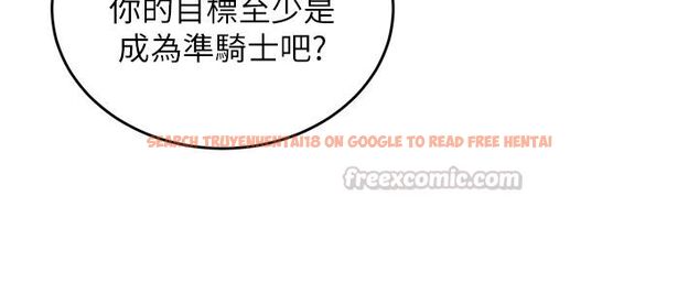 查看漫画這一世我要開後宮 - 第8話-團長的「特訓」時間 - tymanga.com中的4580055图片 查看漫画這一世我要開後宮 - 第8話-團長的「特訓」時間 - tymanga.com中的4580055图片
