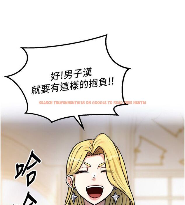 查看漫画這一世我要開後宮 - 第8話-團長的「特訓」時間 - tymanga.com中的4580064图片 查看漫画這一世我要開後宮 - 第8話-團長的「特訓」時間 - tymanga.com中的4580064图片