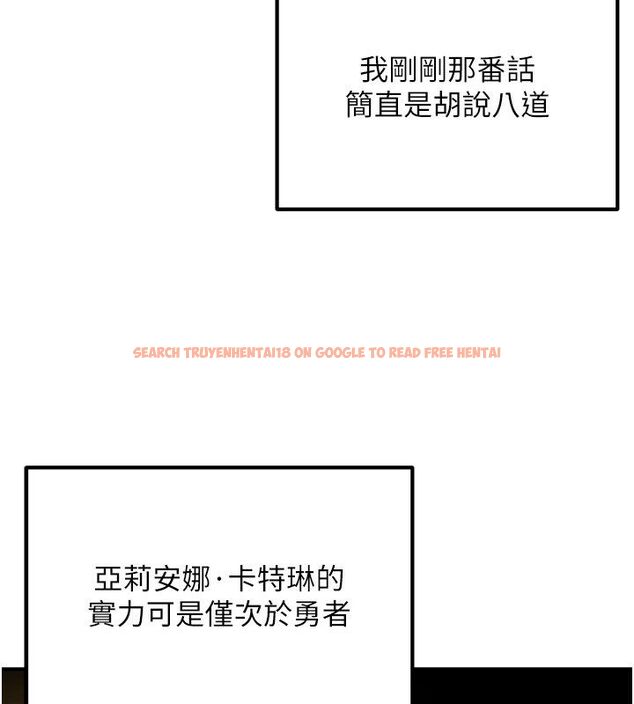 查看漫画這一世我要開後宮 - 第8話-團長的「特訓」時間 - tymanga.com中的4580066图片 查看漫画這一世我要開後宮 - 第8話-團長的「特訓」時間 - tymanga.com中的4580066图片