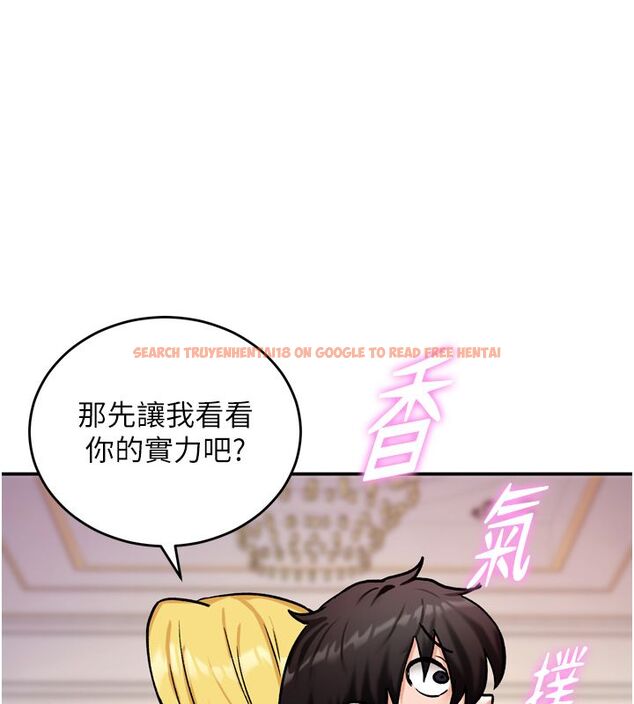查看漫画這一世我要開後宮 - 第8話-團長的「特訓」時間 - tymanga.com中的4580069图片 查看漫画這一世我要開後宮 - 第8話-團長的「特訓」時間 - tymanga.com中的4580069图片