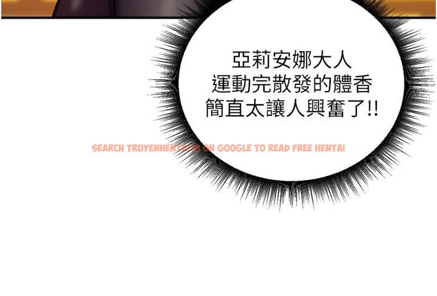 查看漫画這一世我要開後宮 - 第8話-團長的「特訓」時間 - tymanga.com中的4580071图片 查看漫画這一世我要開後宮 - 第8話-團長的「特訓」時間 - tymanga.com中的4580071图片