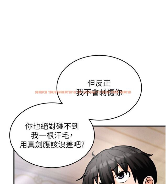 查看漫画這一世我要開後宮 - 第8話-團長的「特訓」時間 - tymanga.com中的4580079图片 查看漫画這一世我要開後宮 - 第8話-團長的「特訓」時間 - tymanga.com中的4580079图片