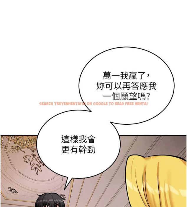 查看漫画這一世我要開後宮 - 第8話-團長的「特訓」時間 - tymanga.com中的4580083图片 查看漫画這一世我要開後宮 - 第8話-團長的「特訓」時間 - tymanga.com中的4580083图片