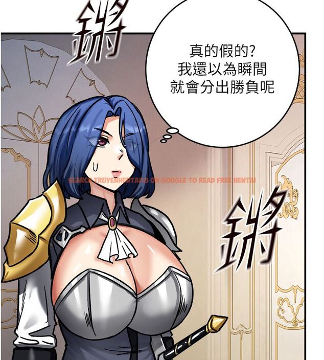 查看漫画這一世我要開後宮 - 第8話-團長的「特訓」時間 - tymanga.com中的4580106图片 查看漫画這一世我要開後宮 - 第8話-團長的「特訓」時間 - tymanga.com中的4580106图片