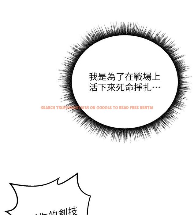查看漫画這一世我要開後宮 - 第8話-團長的「特訓」時間 - tymanga.com中的4580110图片 查看漫画這一世我要開後宮 - 第8話-團長的「特訓」時間 - tymanga.com中的4580110图片
