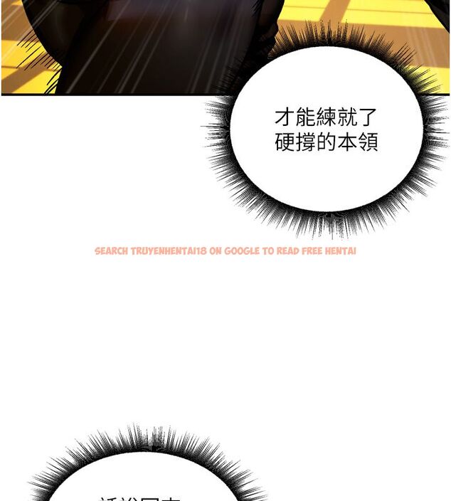 查看漫画這一世我要開後宮 - 第8話-團長的「特訓」時間 - tymanga.com中的4580112图片 查看漫画這一世我要開後宮 - 第8話-團長的「特訓」時間 - tymanga.com中的4580112图片