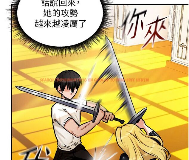 查看漫画這一世我要開後宮 - 第8話-團長的「特訓」時間 - tymanga.com中的4580113图片 查看漫画這一世我要開後宮 - 第8話-團長的「特訓」時間 - tymanga.com中的4580113图片