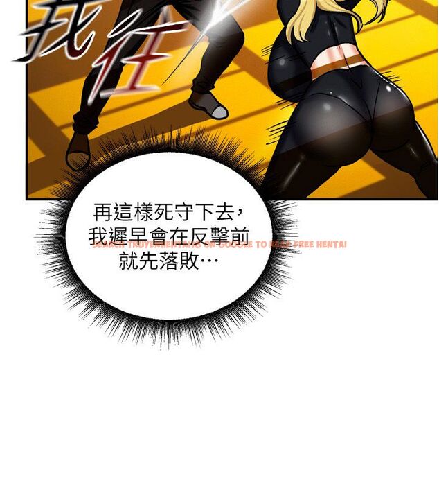 查看漫画這一世我要開後宮 - 第8話-團長的「特訓」時間 - tymanga.com中的4580114图片 查看漫画這一世我要開後宮 - 第8話-團長的「特訓」時間 - tymanga.com中的4580114图片