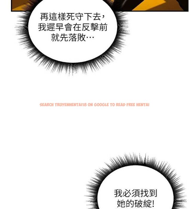 查看漫画這一世我要開後宮 - 第9話-吃我下面這一劍 - tymanga.com中的4600206图片 查看漫画這一世我要開後宮 - 第9話-吃我下面這一劍 - tymanga.com中的4600206图片