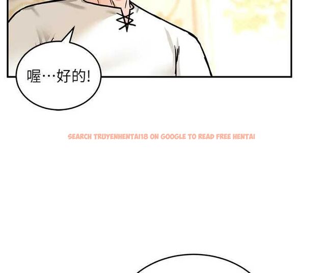 查看漫画這一世我要開後宮 - 第9話-吃我下面這一劍 - tymanga.com中的4600225图片 查看漫画這一世我要開後宮 - 第9話-吃我下面這一劍 - tymanga.com中的4600225图片