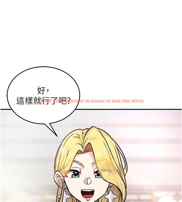 查看漫画這一世我要開後宮 - 第9話-吃我下面這一劍 - tymanga.com中的4600230图片 查看漫画這一世我要開後宮 - 第9話-吃我下面這一劍 - tymanga.com中的4600230图片