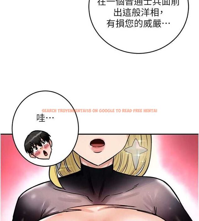 查看漫画這一世我要開後宮 - 第9話-吃我下面這一劍 - tymanga.com中的4600232图片 查看漫画這一世我要開後宮 - 第9話-吃我下面這一劍 - tymanga.com中的4600232图片