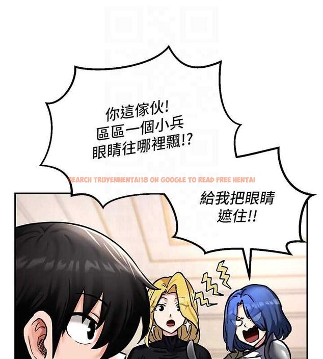 查看漫画這一世我要開後宮 - 第9話-吃我下面這一劍 - tymanga.com中的4600234图片 查看漫画這一世我要開後宮 - 第9話-吃我下面這一劍 - tymanga.com中的4600234图片