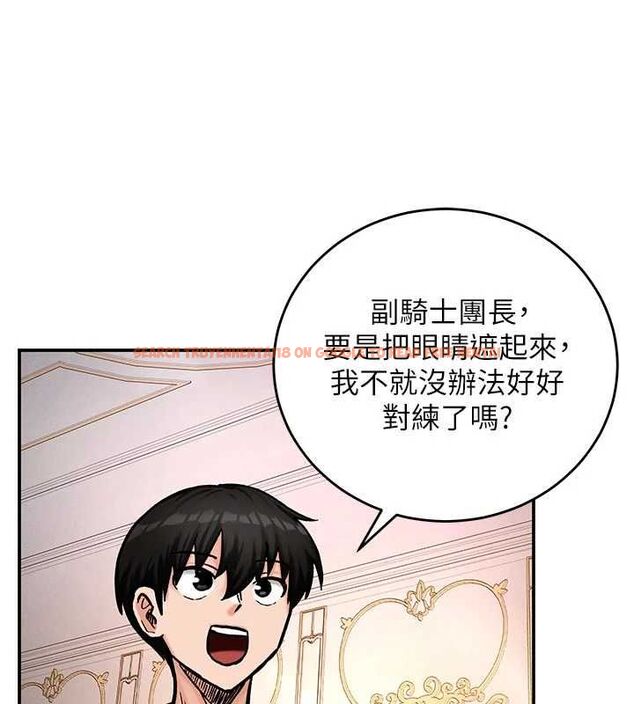 查看漫画這一世我要開後宮 - 第9話-吃我下面這一劍 - tymanga.com中的4600236图片 查看漫画這一世我要開後宮 - 第9話-吃我下面這一劍 - tymanga.com中的4600236图片