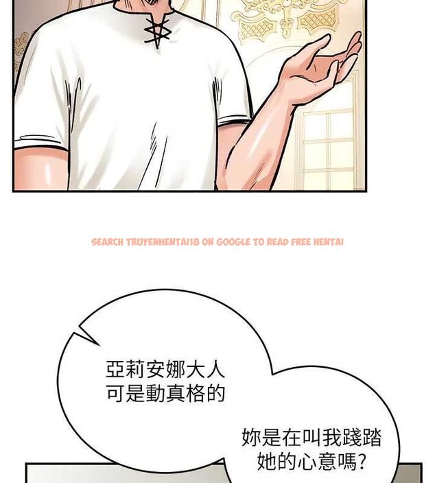 查看漫画這一世我要開後宮 - 第9話-吃我下面這一劍 - tymanga.com中的4600237图片 查看漫画這一世我要開後宮 - 第9話-吃我下面這一劍 - tymanga.com中的4600237图片