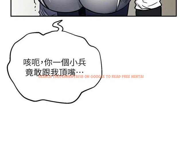 查看漫画這一世我要開後宮 - 第9話-吃我下面這一劍 - tymanga.com中的4600239图片 查看漫画這一世我要開後宮 - 第9話-吃我下面這一劍 - tymanga.com中的4600239图片