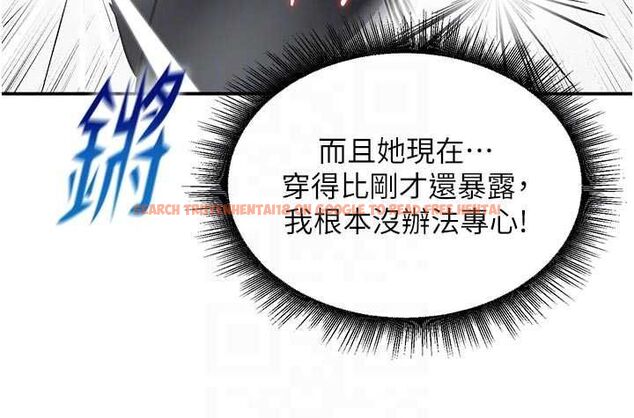 查看漫画這一世我要開後宮 - 第9話-吃我下面這一劍 - tymanga.com中的4600250图片 查看漫画這一世我要開後宮 - 第9話-吃我下面這一劍 - tymanga.com中的4600250图片