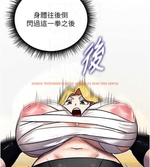 查看漫画這一世我要開後宮 - 第9話-吃我下面這一劍 - tymanga.com中的4600262图片 查看漫画這一世我要開後宮 - 第9話-吃我下面這一劍 - tymanga.com中的4600262图片
