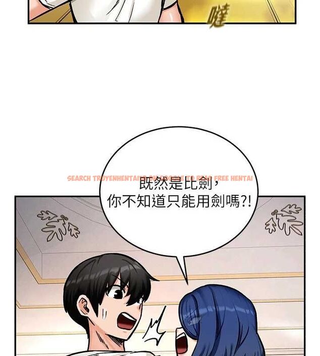 查看漫画這一世我要開後宮 - 第9話-吃我下面這一劍 - tymanga.com中的4600272图片 查看漫画這一世我要開後宮 - 第9話-吃我下面這一劍 - tymanga.com中的4600272图片