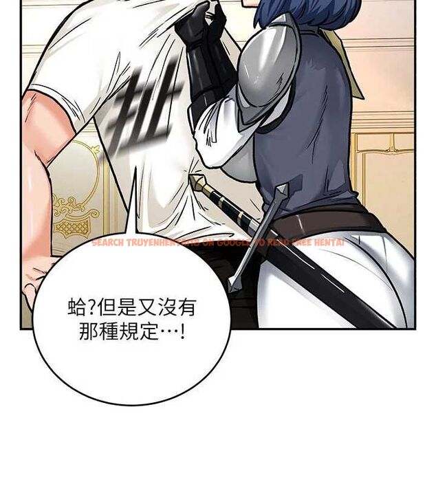 查看漫画這一世我要開後宮 - 第9話-吃我下面這一劍 - tymanga.com中的4600273图片 查看漫画這一世我要開後宮 - 第9話-吃我下面這一劍 - tymanga.com中的4600273图片