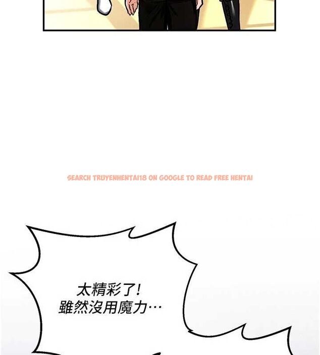 查看漫画這一世我要開後宮 - 第9話-吃我下面這一劍 - tymanga.com中的4600278图片 查看漫画這一世我要開後宮 - 第9話-吃我下面這一劍 - tymanga.com中的4600278图片