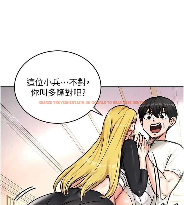 查看漫画這一世我要開後宮 - 第9話-吃我下面這一劍 - tymanga.com中的4600284图片 查看漫画這一世我要開後宮 - 第9話-吃我下面這一劍 - tymanga.com中的4600284图片