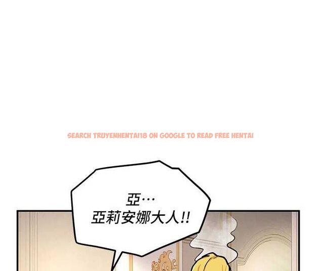查看漫画這一世我要開後宮 - 第9話-吃我下面這一劍 - tymanga.com中的4600295图片 查看漫画這一世我要開後宮 - 第9話-吃我下面這一劍 - tymanga.com中的4600295图片