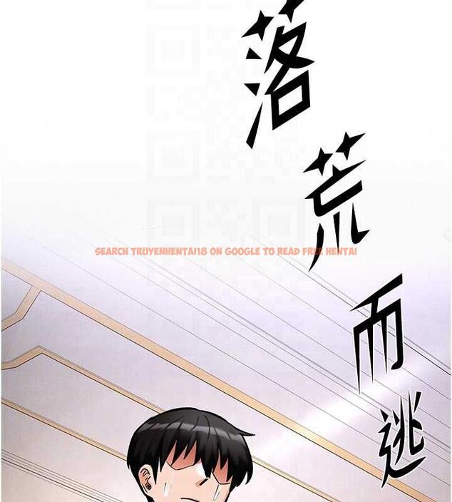 查看漫画這一世我要開後宮 - 第9話-吃我下面這一劍 - tymanga.com中的4600297图片 查看漫画這一世我要開後宮 - 第9話-吃我下面這一劍 - tymanga.com中的4600297图片