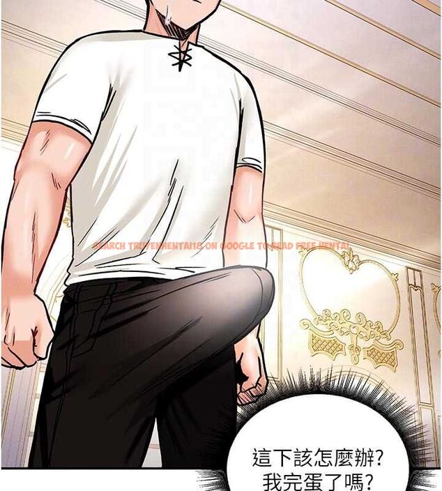 查看漫画這一世我要開後宮 - 第9話-吃我下面這一劍 - tymanga.com中的4600298图片 查看漫画這一世我要開後宮 - 第9話-吃我下面這一劍 - tymanga.com中的4600298图片