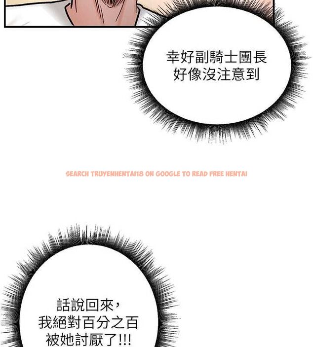查看漫画這一世我要開後宮 - 第9話-吃我下面這一劍 - tymanga.com中的4600301图片 查看漫画這一世我要開後宮 - 第9話-吃我下面這一劍 - tymanga.com中的4600301图片
