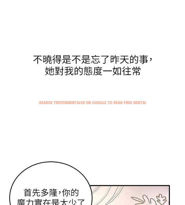 查看漫画這一世我要開後宮 - 第9話-吃我下面這一劍 - tymanga.com中的4600307图片 查看漫画這一世我要開後宮 - 第9話-吃我下面這一劍 - tymanga.com中的4600307图片