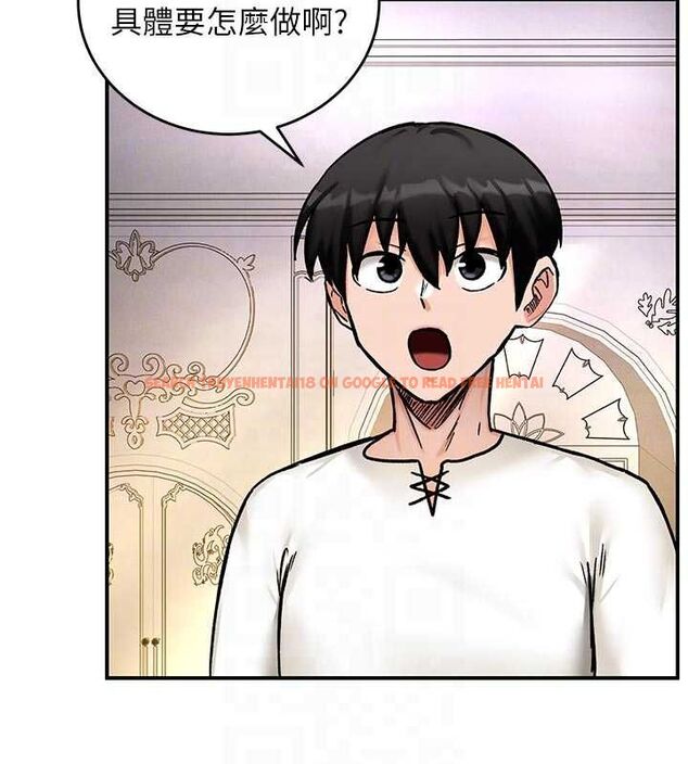 查看漫画這一世我要開後宮 - 第9話-吃我下面這一劍 - tymanga.com中的4600312图片 查看漫画這一世我要開後宮 - 第9話-吃我下面這一劍 - tymanga.com中的4600312图片