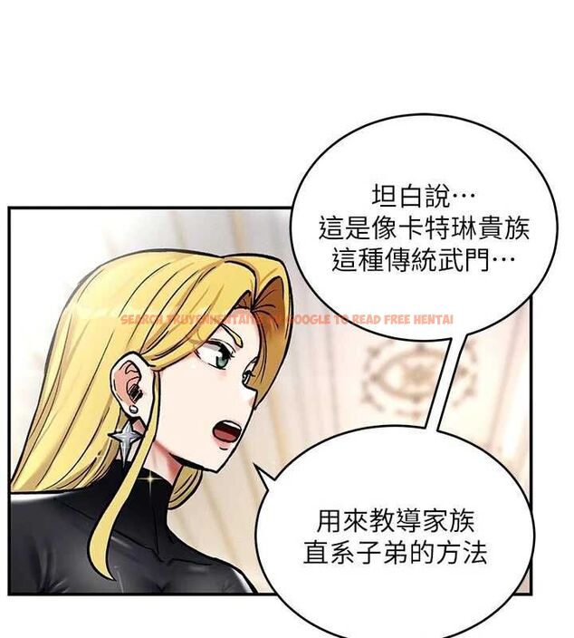 查看漫画這一世我要開後宮 - 第9話-吃我下面這一劍 - tymanga.com中的4600314图片 查看漫画這一世我要開後宮 - 第9話-吃我下面這一劍 - tymanga.com中的4600314图片