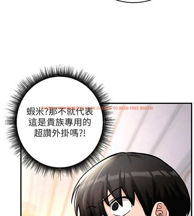 查看漫画這一世我要開後宮 - 第9話-吃我下面這一劍 - tymanga.com中的4600315图片 查看漫画這一世我要開後宮 - 第9話-吃我下面這一劍 - tymanga.com中的4600315图片