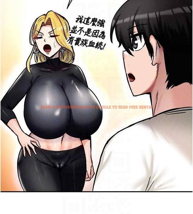 查看漫画這一世我要開後宮 - 第9話-吃我下面這一劍 - tymanga.com中的4600318图片 查看漫画這一世我要開後宮 - 第9話-吃我下面這一劍 - tymanga.com中的4600318图片