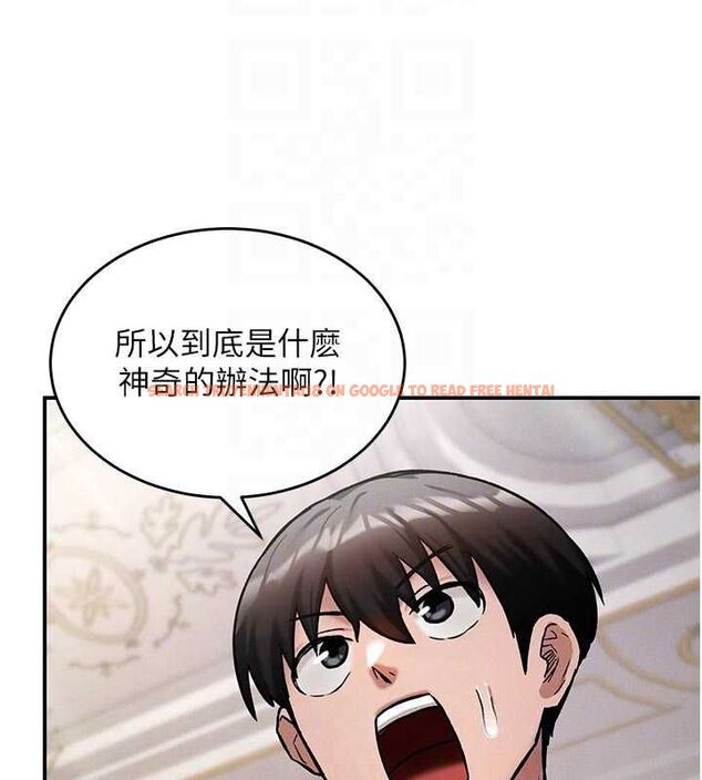 查看漫画這一世我要開後宮 - 第9話-吃我下面這一劍 - tymanga.com中的4600319图片 查看漫画這一世我要開後宮 - 第9話-吃我下面這一劍 - tymanga.com中的4600319图片