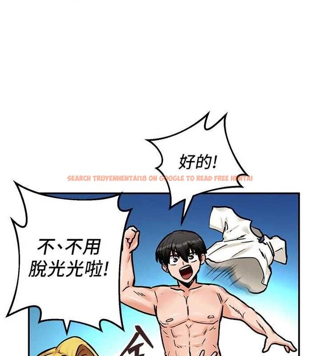 查看漫画這一世我要開後宮 - 第9話-吃我下面這一劍 - tymanga.com中的4600323图片 查看漫画這一世我要開後宮 - 第9話-吃我下面這一劍 - tymanga.com中的4600323图片