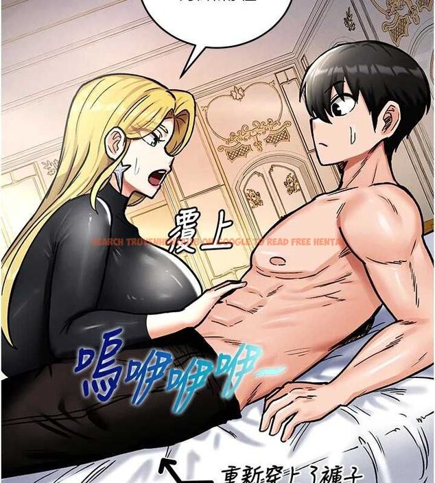 查看漫画這一世我要開後宮 - 第9話-吃我下面這一劍 - tymanga.com中的4600326图片 查看漫画這一世我要開後宮 - 第9話-吃我下面這一劍 - tymanga.com中的4600326图片