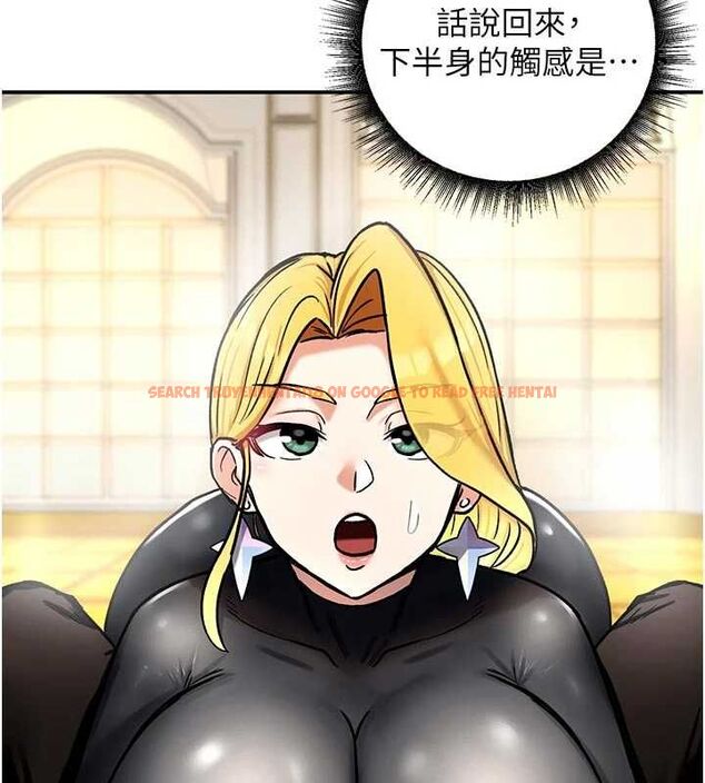 查看漫画這一世我要開後宮 - 第9話-吃我下面這一劍 - tymanga.com中的4600332图片 查看漫画這一世我要開後宮 - 第9話-吃我下面這一劍 - tymanga.com中的4600332图片