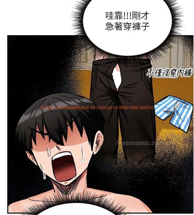 查看漫画這一世我要開後宮 - 第9話-吃我下面這一劍 - tymanga.com中的4600336图片 查看漫画這一世我要開後宮 - 第9話-吃我下面這一劍 - tymanga.com中的4600336图片