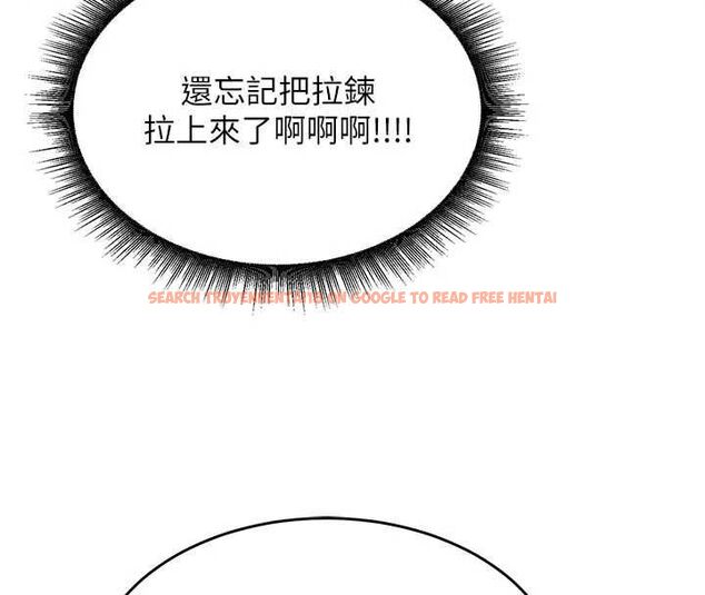 查看漫画這一世我要開後宮 - 第9話-吃我下面這一劍 - tymanga.com中的4600337图片 查看漫画這一世我要開後宮 - 第9話-吃我下面這一劍 - tymanga.com中的4600337图片
