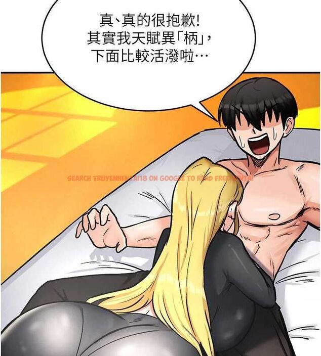 查看漫画這一世我要開後宮 - 第9話-吃我下面這一劍 - tymanga.com中的4600338图片 查看漫画這一世我要開後宮 - 第9話-吃我下面這一劍 - tymanga.com中的4600338图片