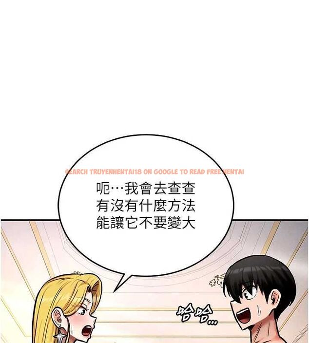 查看漫画這一世我要開後宮 - 第9話-吃我下面這一劍 - tymanga.com中的4600344图片 查看漫画這一世我要開後宮 - 第9話-吃我下面這一劍 - tymanga.com中的4600344图片