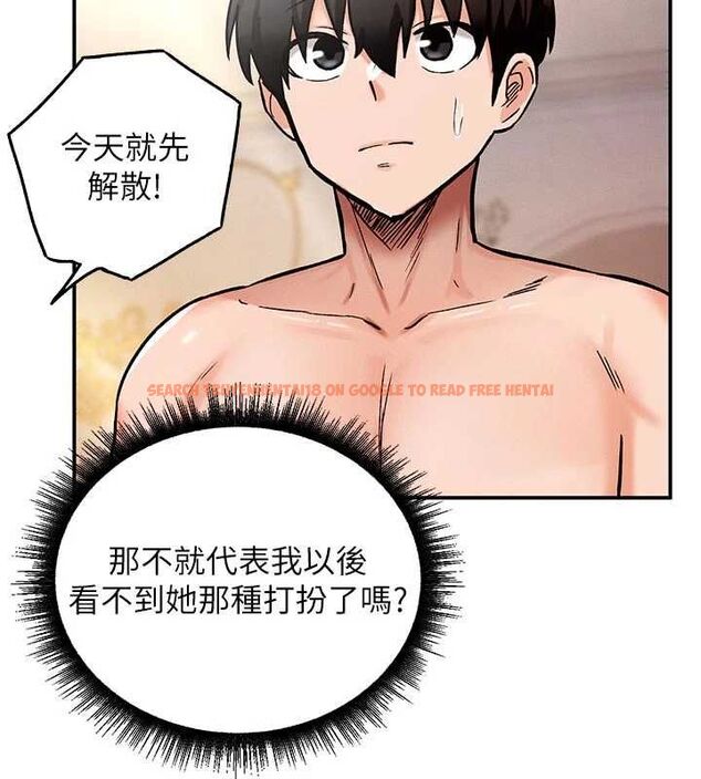 查看漫画這一世我要開後宮 - 第9話-吃我下面這一劍 - tymanga.com中的4600347图片 查看漫画這一世我要開後宮 - 第9話-吃我下面這一劍 - tymanga.com中的4600347图片