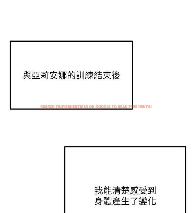 查看漫画這一世我要開後宮 - 第9話-吃我下面這一劍 - tymanga.com中的4600350图片 查看漫画這一世我要開後宮 - 第9話-吃我下面這一劍 - tymanga.com中的4600350图片