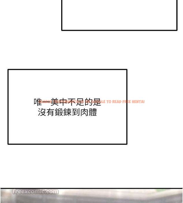 查看漫画這一世我要開後宮 - 第9話-吃我下面這一劍 - tymanga.com中的4600351图片 查看漫画這一世我要開後宮 - 第9話-吃我下面這一劍 - tymanga.com中的4600351图片