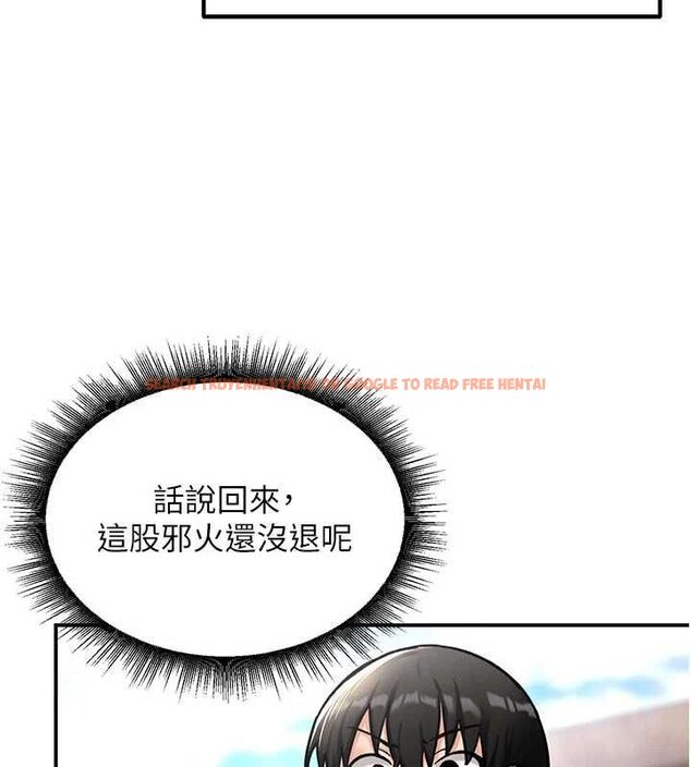 查看漫画這一世我要開後宮 - 第9話-吃我下面這一劍 - tymanga.com中的4600353图片 查看漫画這一世我要開後宮 - 第9話-吃我下面這一劍 - tymanga.com中的4600353图片