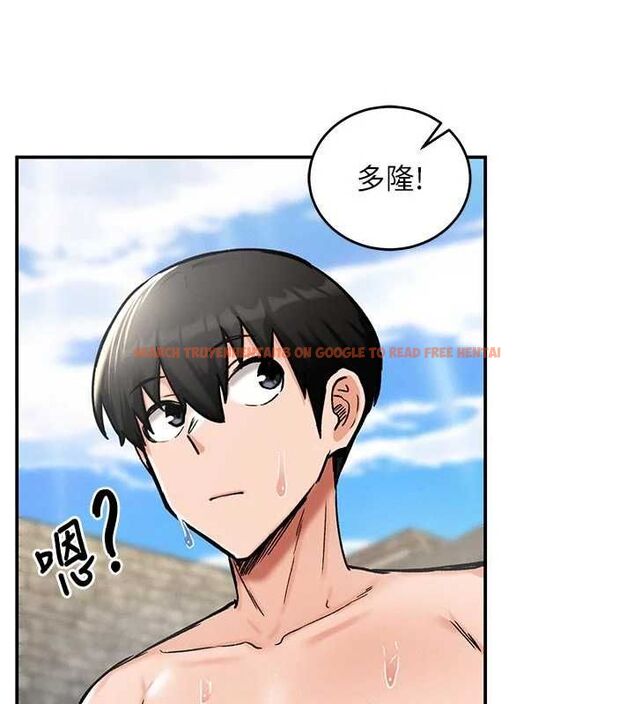 查看漫画這一世我要開後宮 - 第9話-吃我下面這一劍 - tymanga.com中的4600356图片 查看漫画這一世我要開後宮 - 第9話-吃我下面這一劍 - tymanga.com中的4600356图片