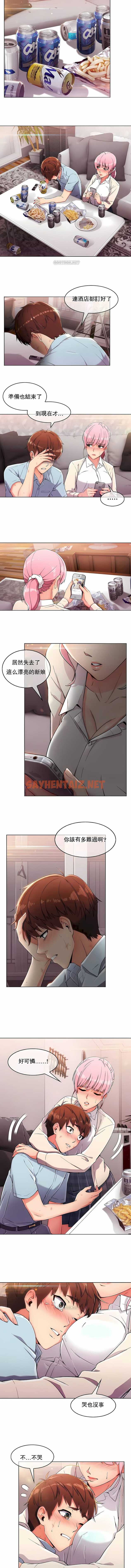 查看漫画真誠的敏赫 - 第2話 - sayhentaiz.net中的1138809图片